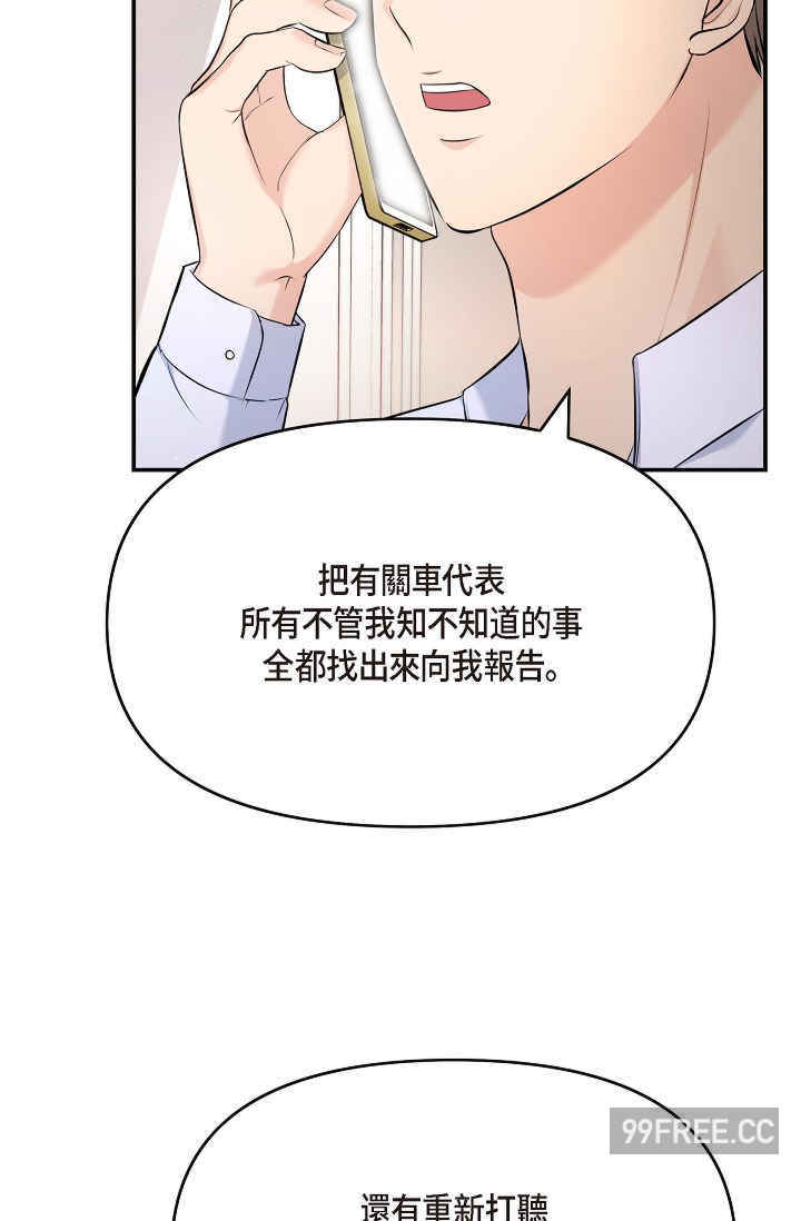 可疑的代表