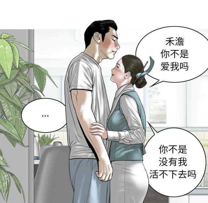 女性友人/换友派对