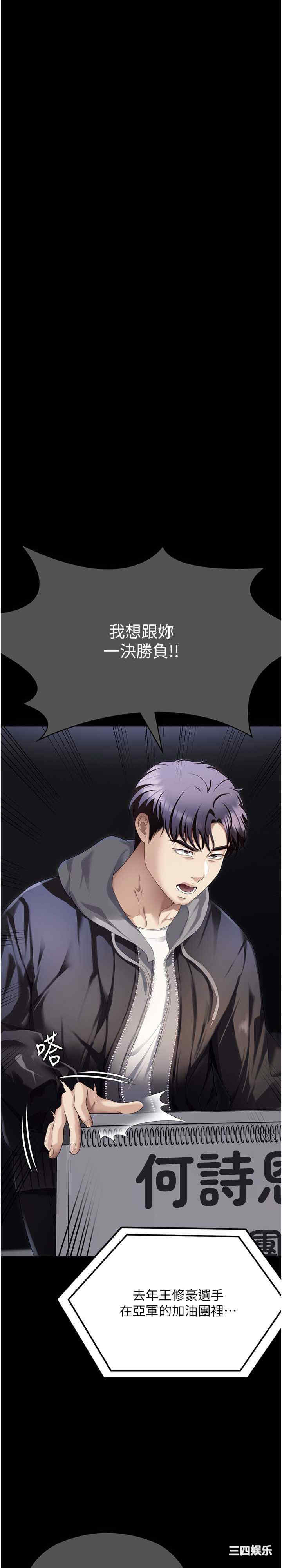 今晚就决定吃你了