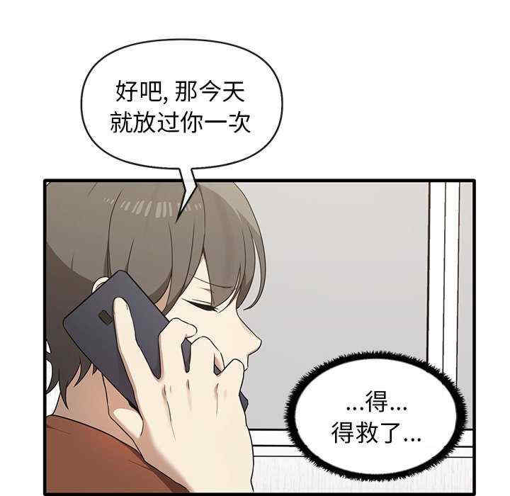 其实很喜欢/其实我很喜欢你