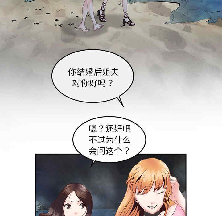 莫名被调教的滋味/危险邂逅