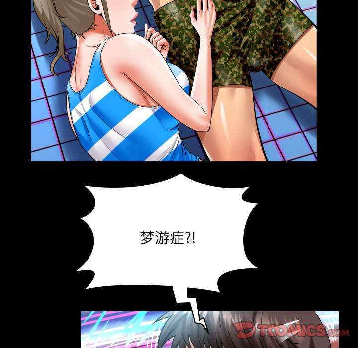 婶婶/与婶婶的秘密