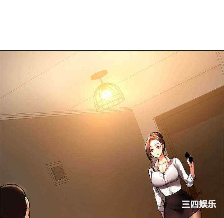 首尔行/都市男女