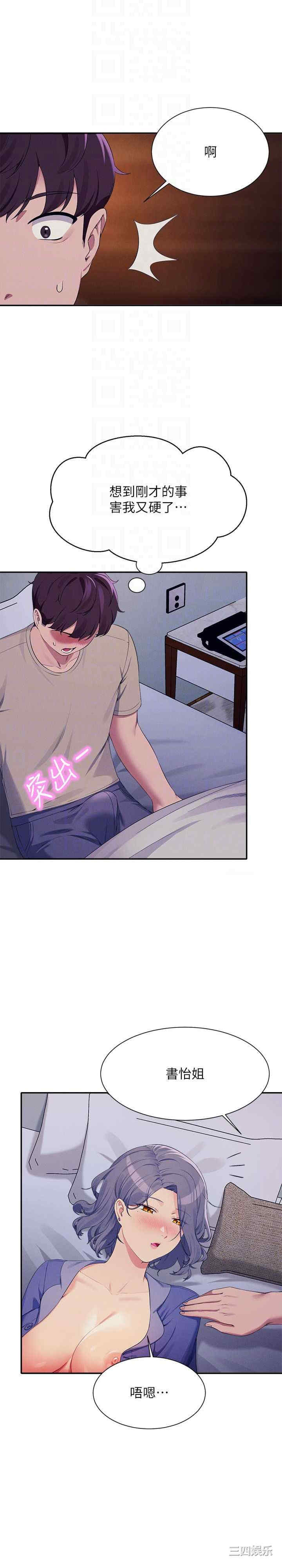 谁说理组没正妹？