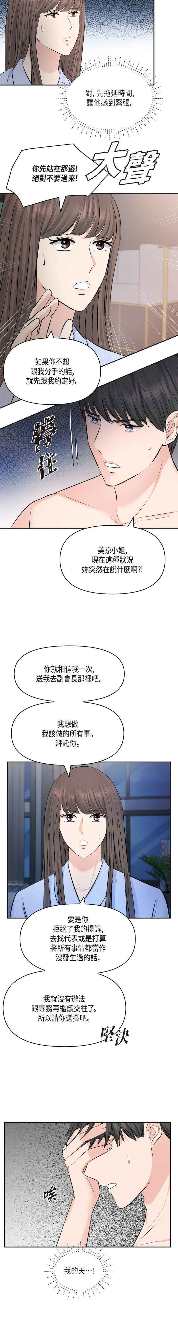 可疑的代表