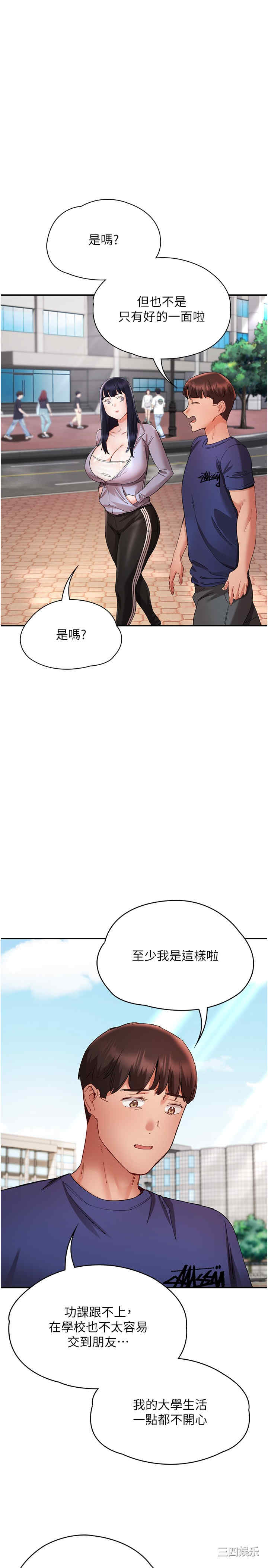 波涛汹涌的同居生活