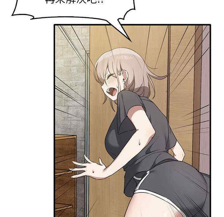 其实很喜欢/其实我很喜欢你