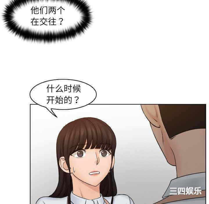 女友与奴隶/咖啡厅打工的日子
