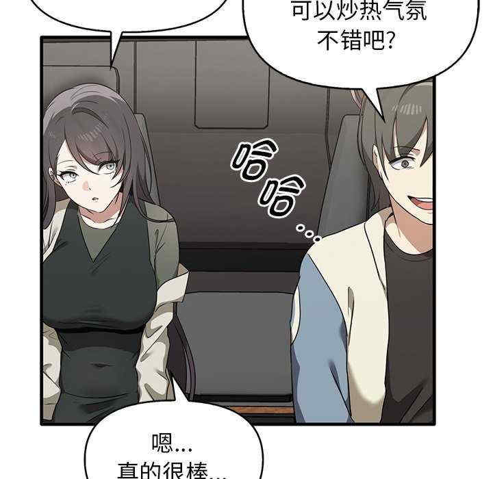 其实很喜欢/其实我很喜欢你