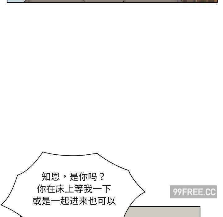 女友与奴隶/咖啡厅打工的日子