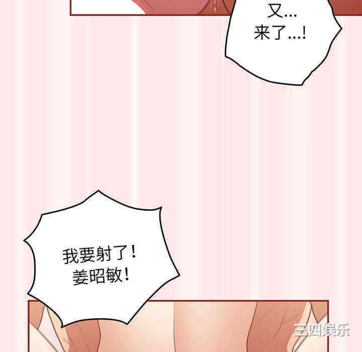 游戏不能这样玩/游戏规则我来定