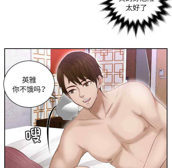 排忧大师/疑难杂症解决师