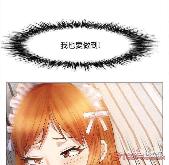 恋爱信仰/恋爱信条