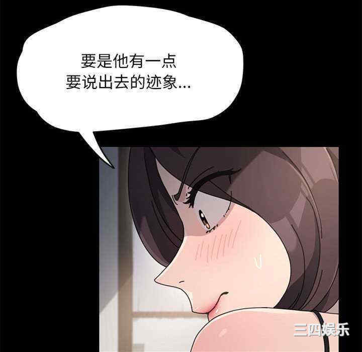 赘婿要通吃/我家的赘婿大人