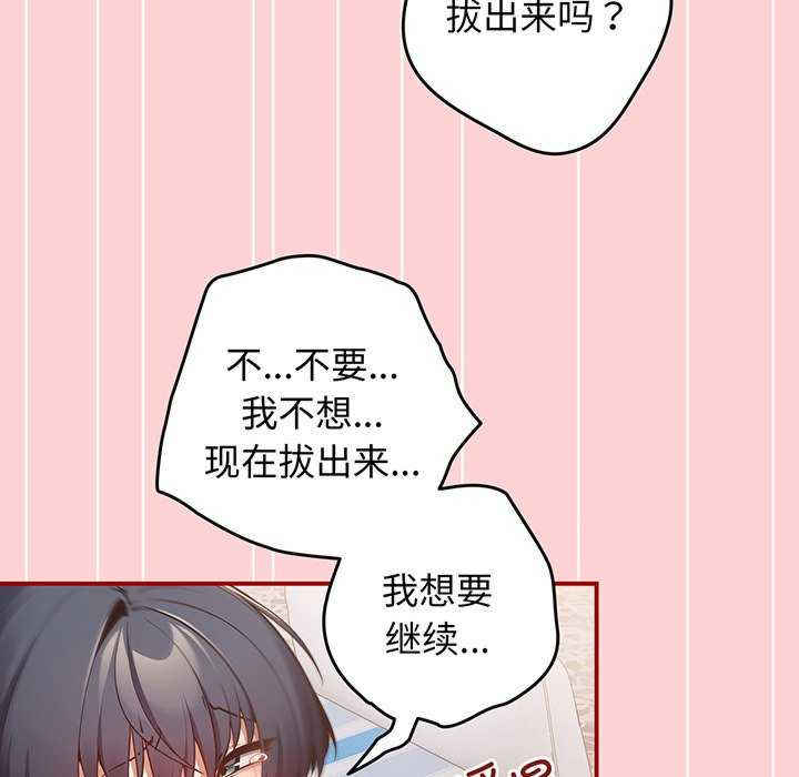 游戏不能这样玩/游戏规则我来定