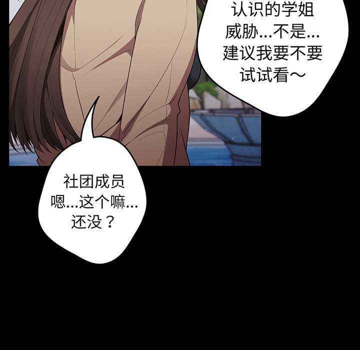 游戏不能这样玩/游戏规则我来定