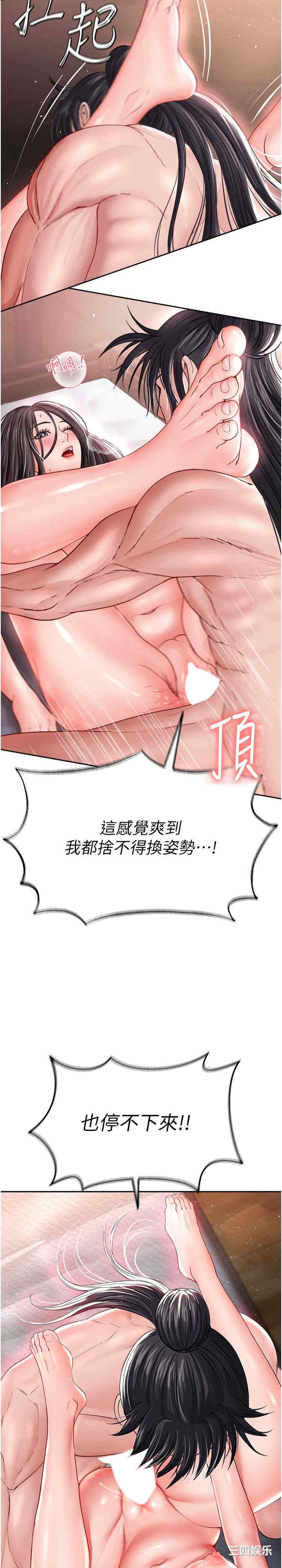 色雕英雄传:一捅天下