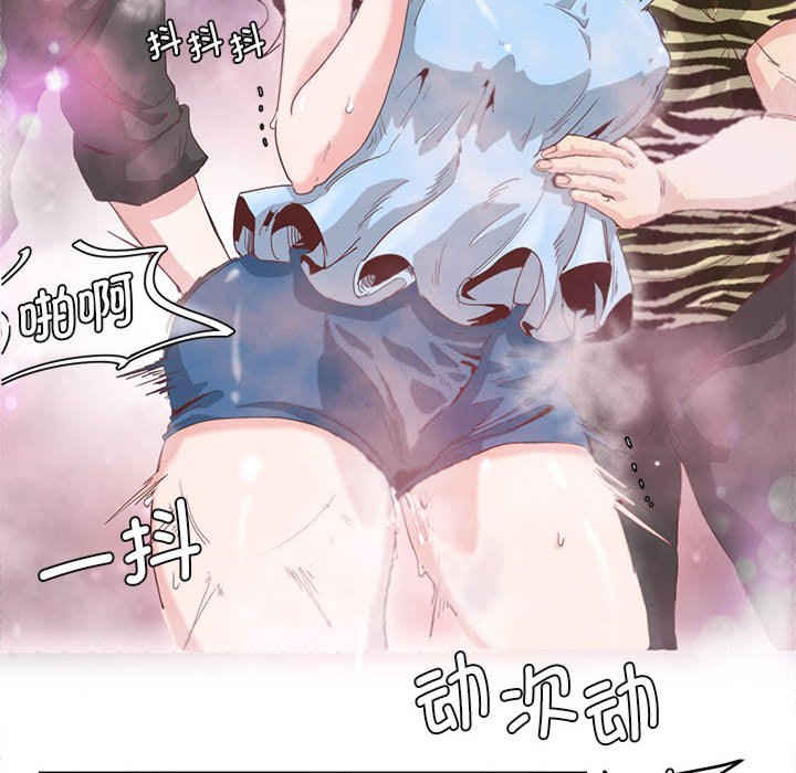 莫名被调教的滋味/危险邂逅