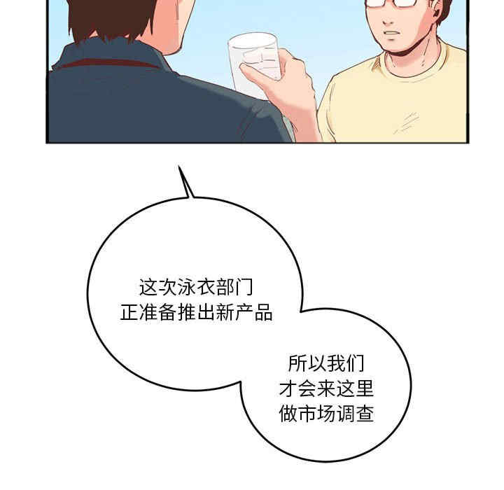 莫名被调教的滋味/危险邂逅