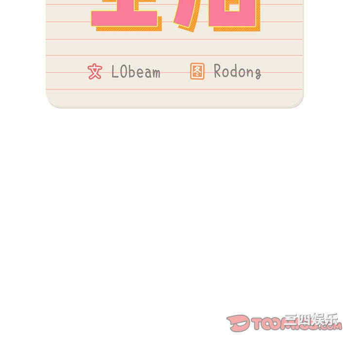 疫情期间的家教生活/疫情下的家教生活