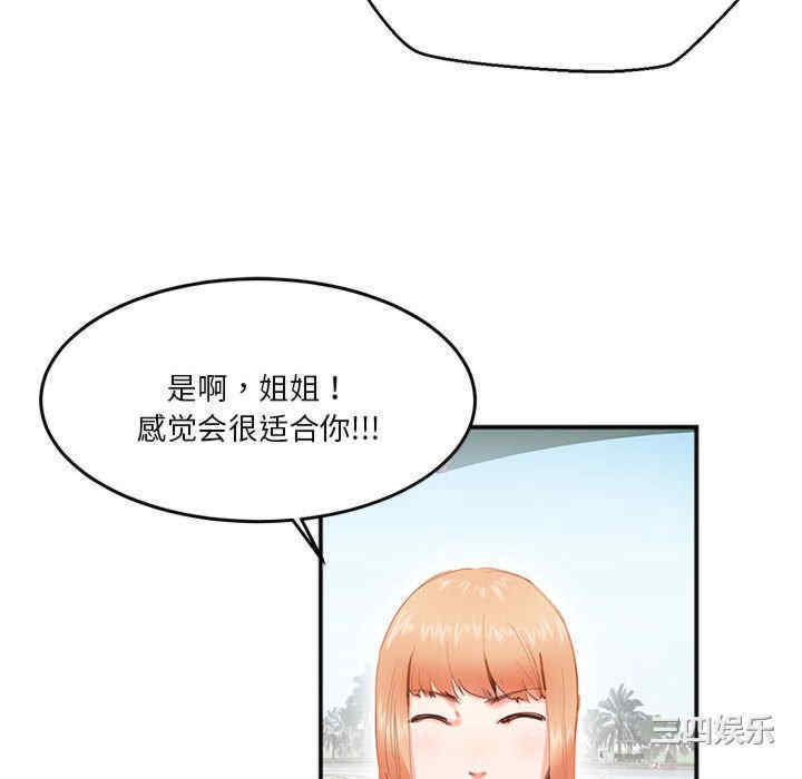 莫名被调教的滋味/危险邂逅