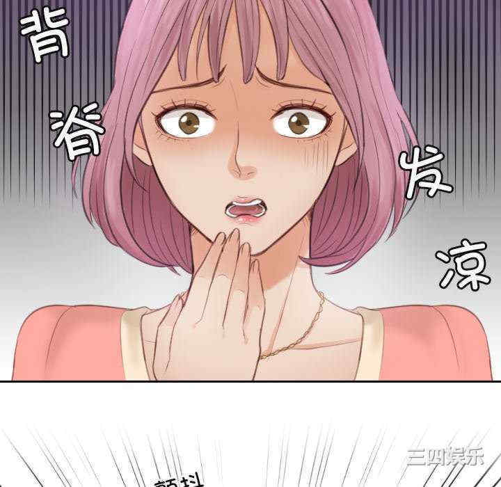 排忧大师/疑难杂症解决师