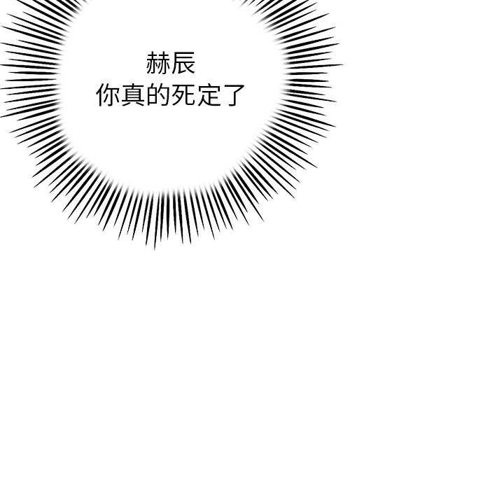 当初恋变成继母/重逢的初恋是继母