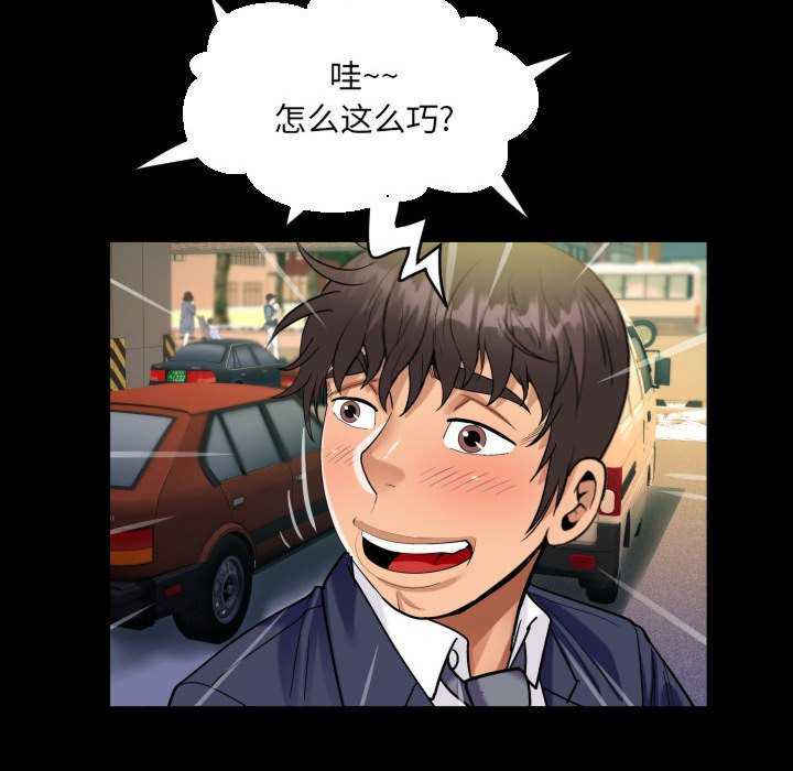 阿姨/意想不到的关系