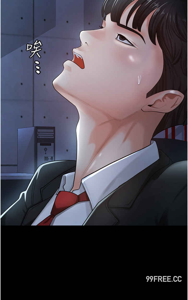 你老婆我收下了