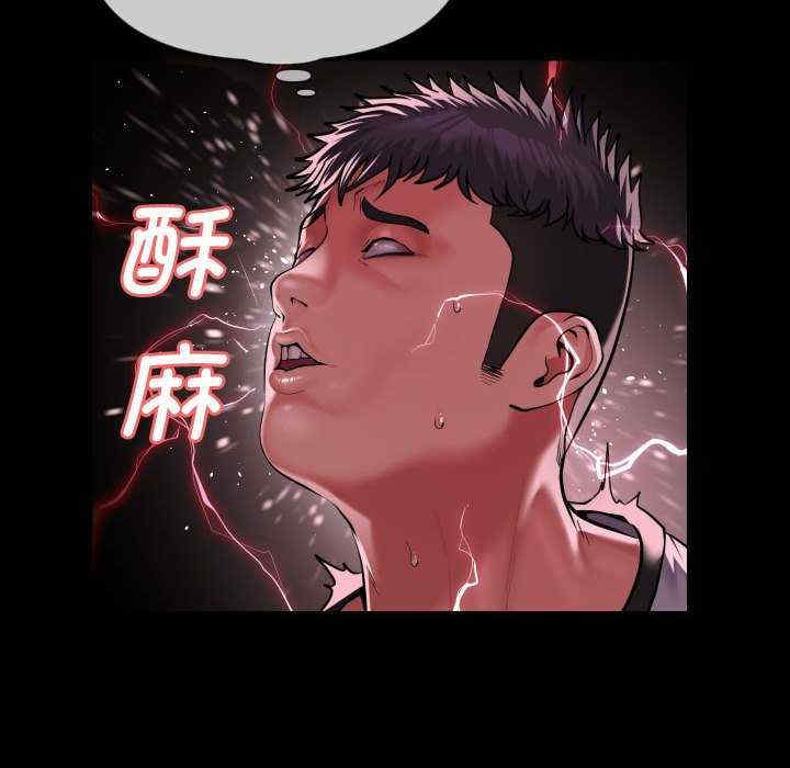 社区重建协会/敲开你的门