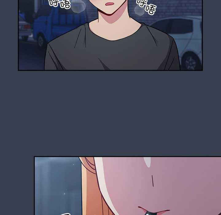 青梅以上恋人未满/越界的青梅竹马