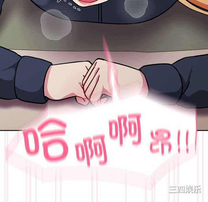 青梅以上恋人未满/越界的青梅竹马