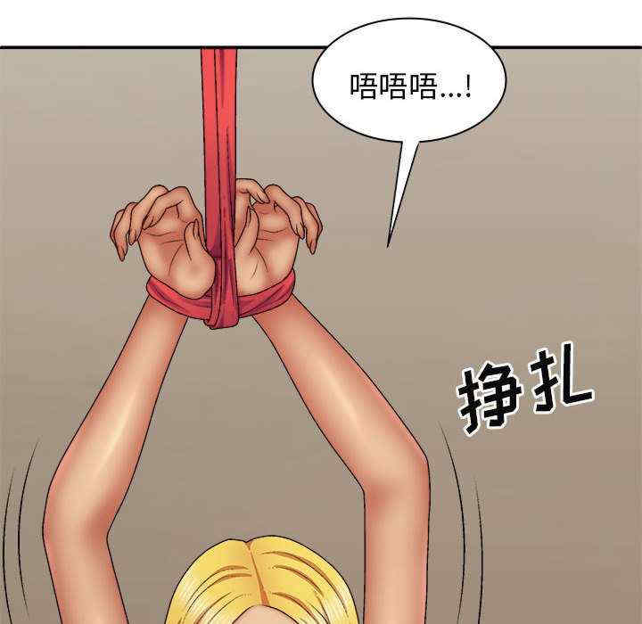 我体内的那个它/我体内的神君