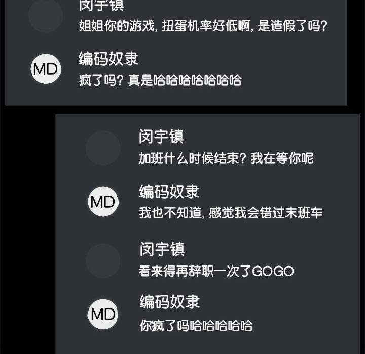 爱打游戏的姐姐/爱玩游戏的女人们