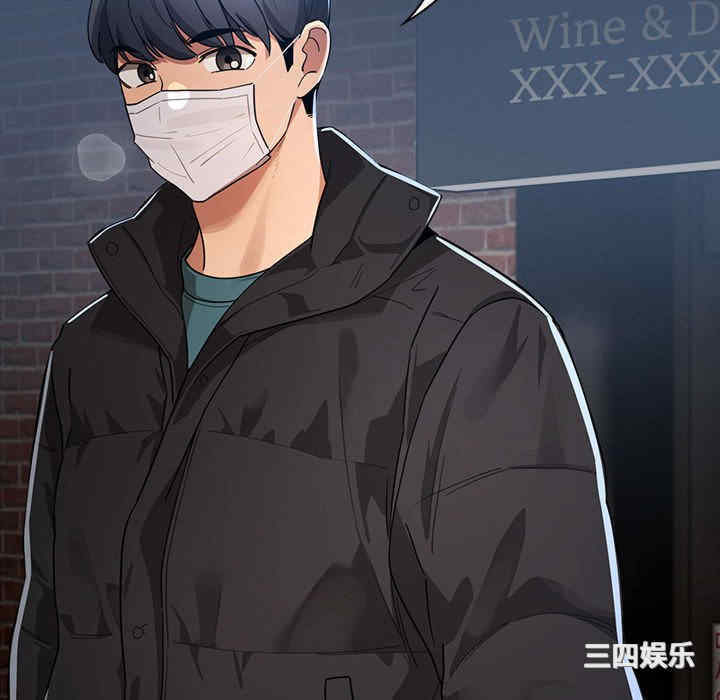 疫情期间的家教生活/疫情下的家教生活