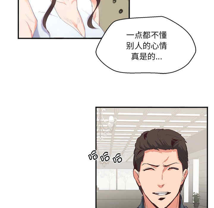 莫名被调教的滋味/危险邂逅