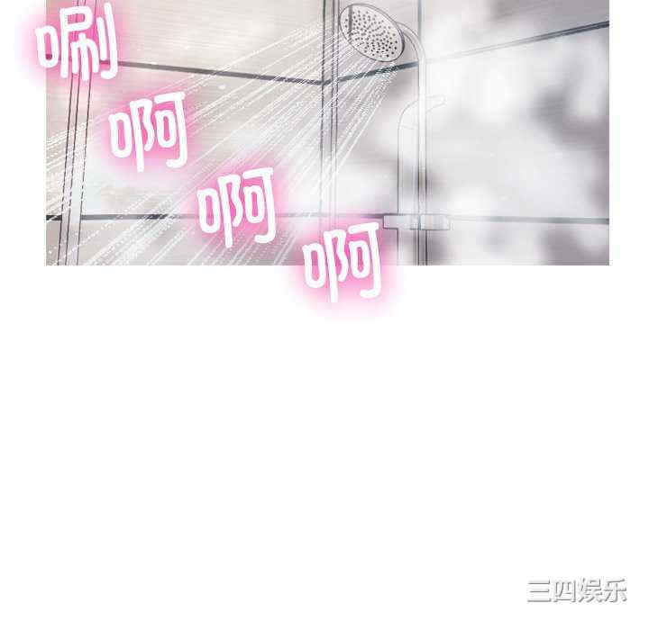 借住教授家/寄住教授家