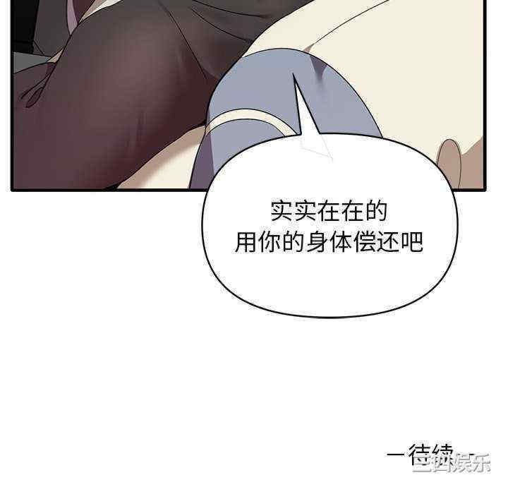 其实很喜欢/其实我很喜欢你