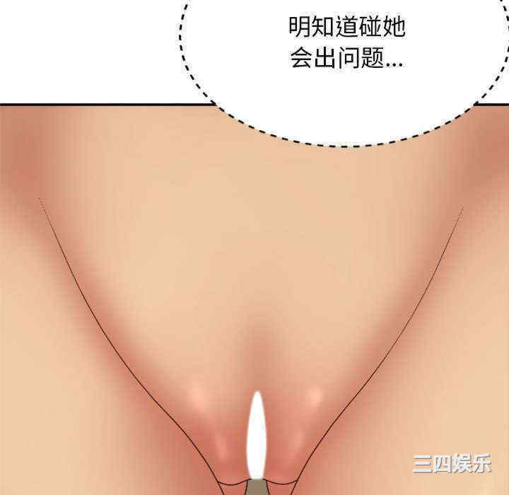 我体内的那个它/我体内的神君