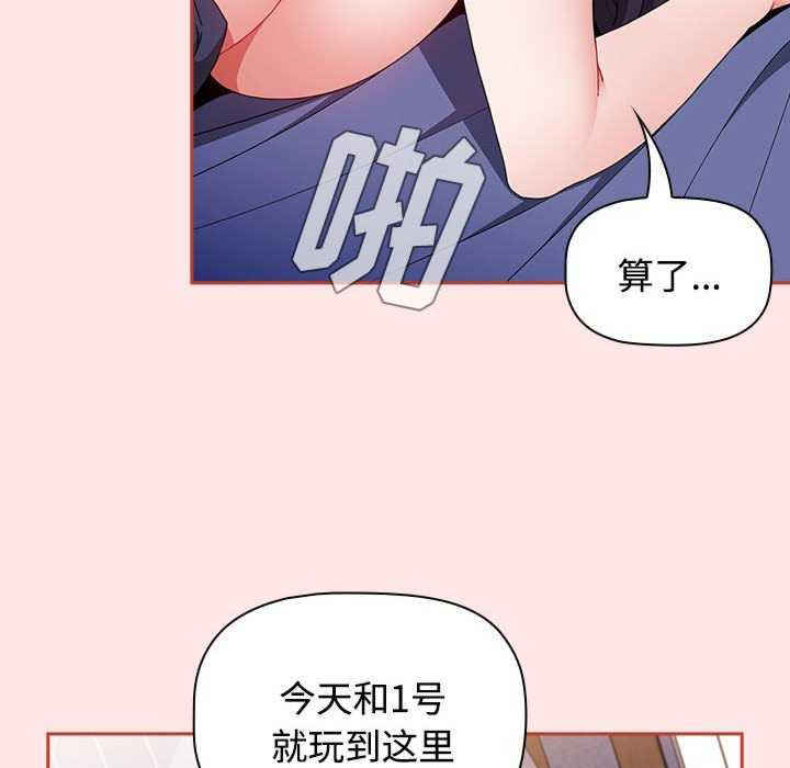 小孩子才做选择