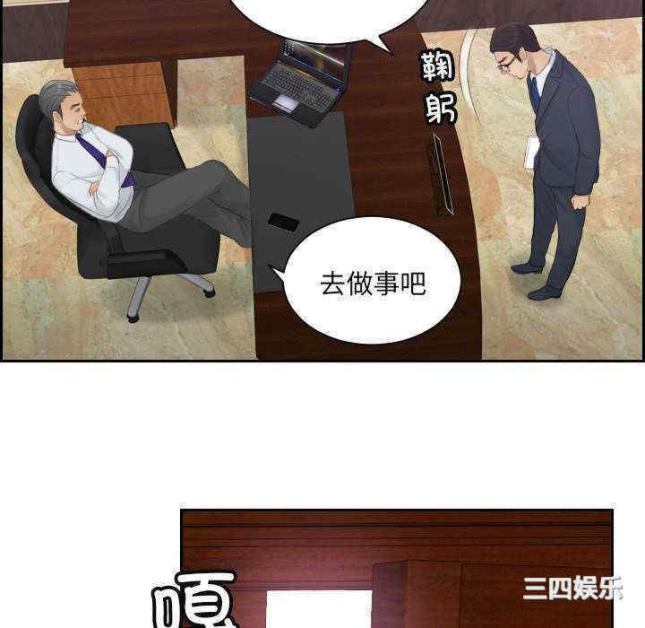 排忧大师/疑难杂症解决师