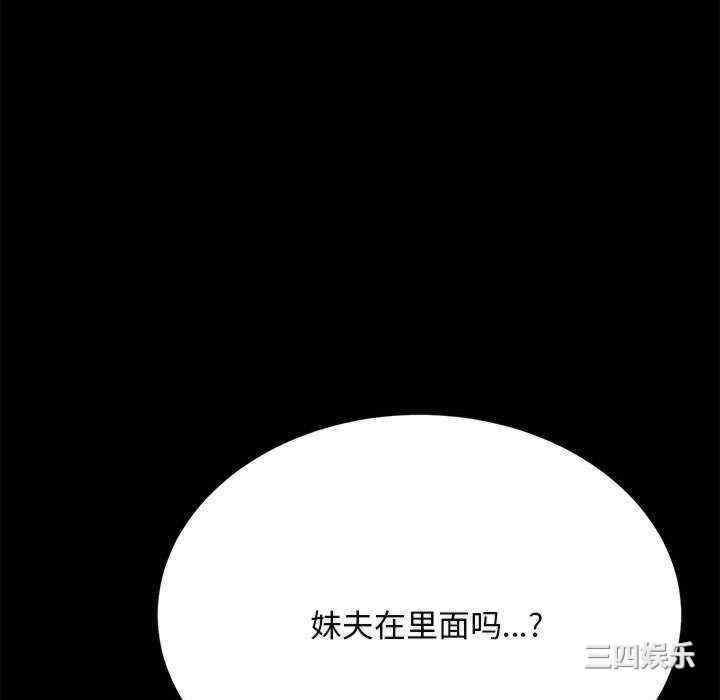 赘婿要通吃/我家的赘婿大人