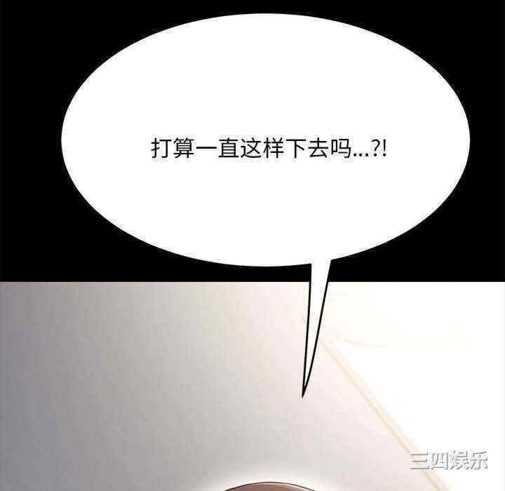 赘婿要通吃/我家的赘婿大人