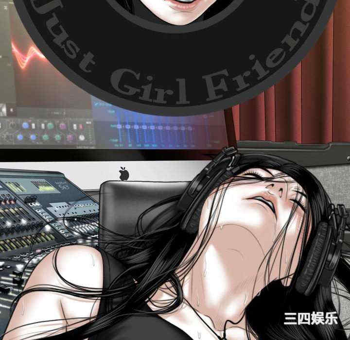 女性友人/换友派对