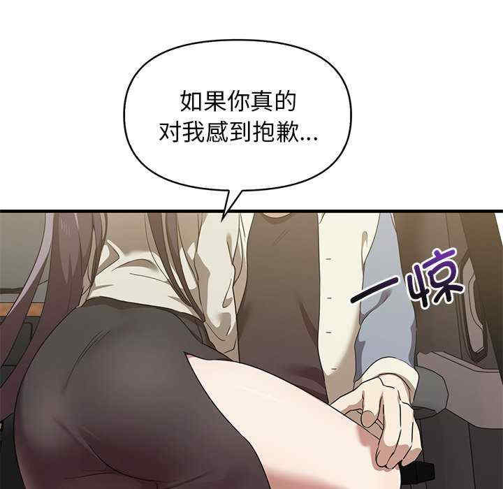 其实很喜欢/其实我很喜欢你