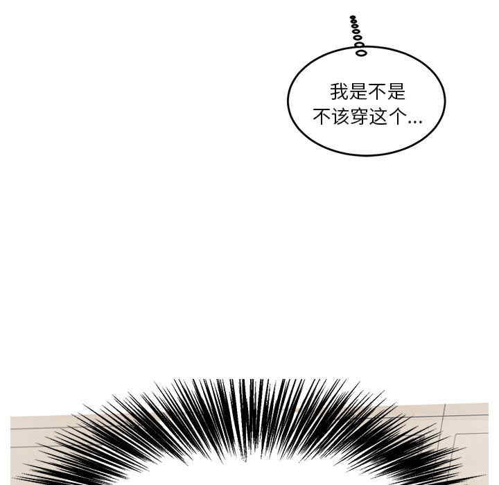 莫名被调教的滋味/危险邂逅