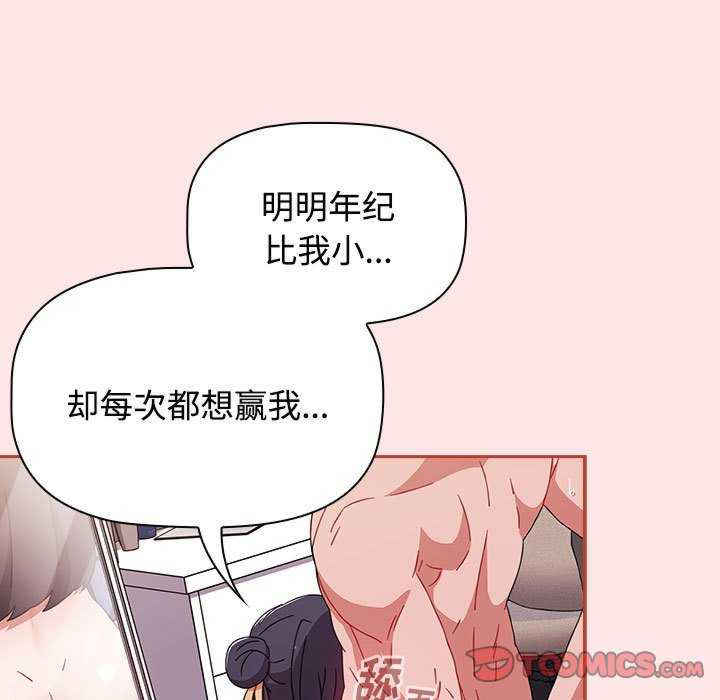 小孩子才做选择