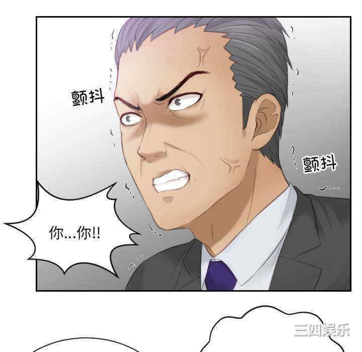 排忧大师/疑难杂症解决师