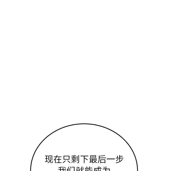 当初恋变成继母/重逢的初恋是继母