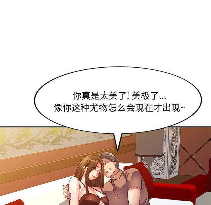 刺激的寄居生活/侄女来敲门